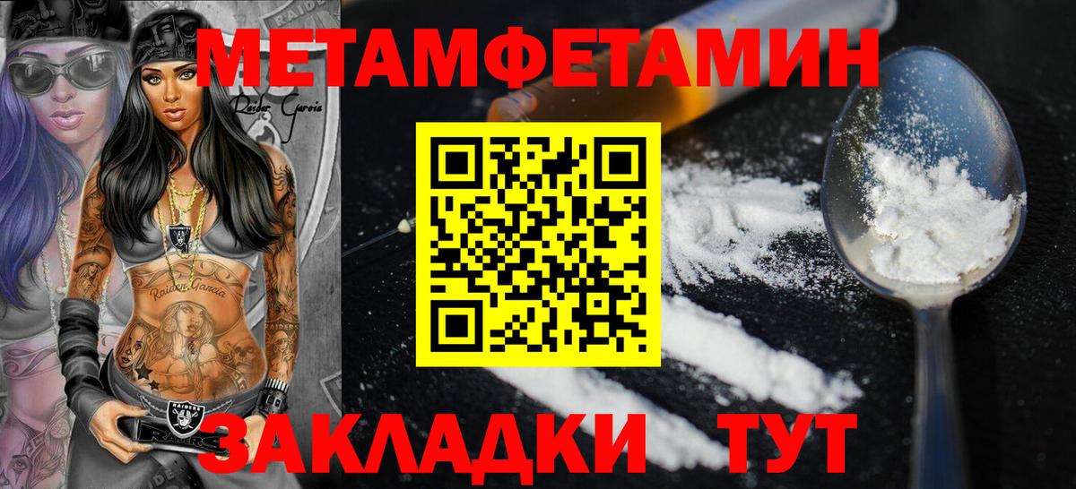 Амфетамин VHQ Лысьва