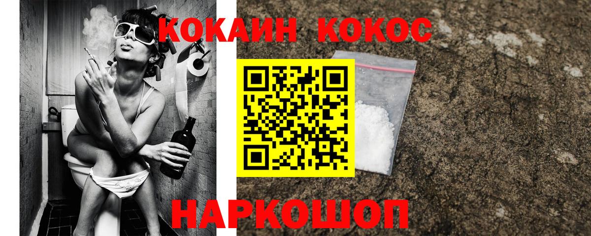 Лысьва  Cocaine VHQ  Cocaine VHQ  Вход с VPN 