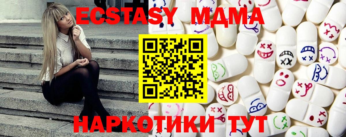 Ecstasy Cube Лысьва