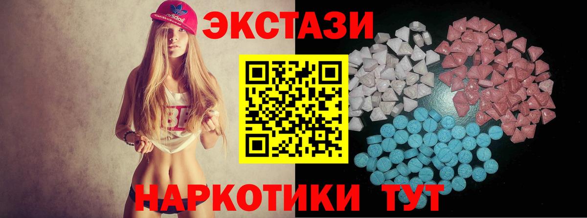 ЭКСТАЗИ диски  Ecstasy  Лысьва  Вход с VPN  Экстази Punisher 