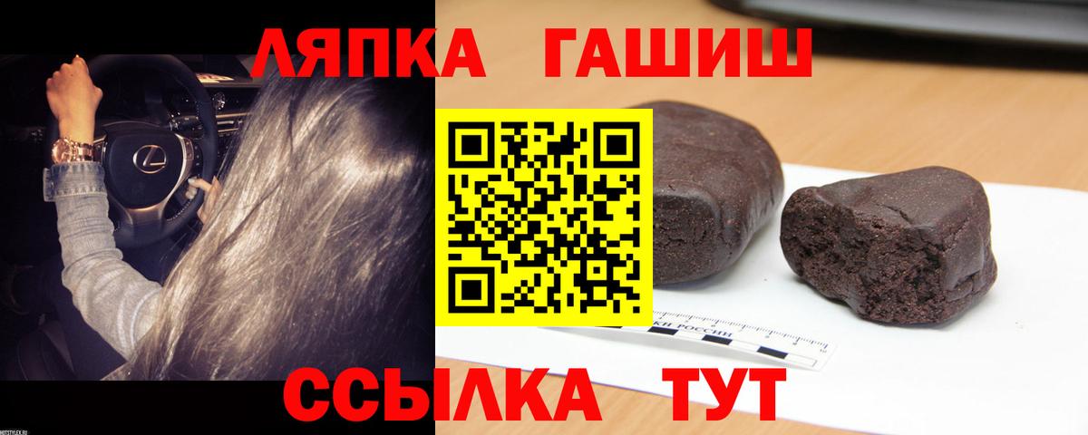 ГАШ гарик Лысьва