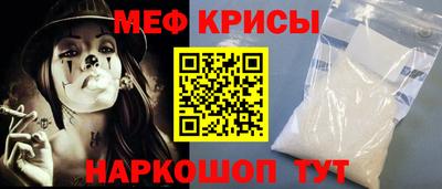 скорость Татарск