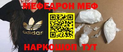скорость Татарск