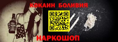 кокаин VHQ Тара
