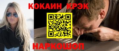 кокаин VHQ Тара