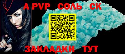 скорость Татарск