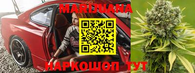 каннабис Тверь