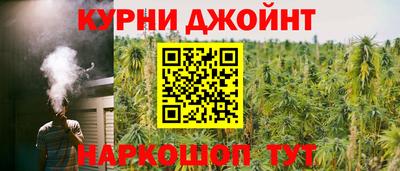каннабис Тверь