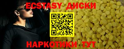 скорость Татарск