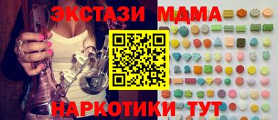 каннабис Тверь