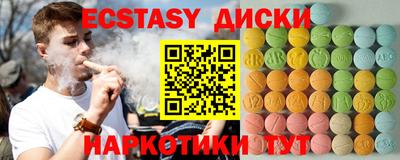 каннабис Тверь