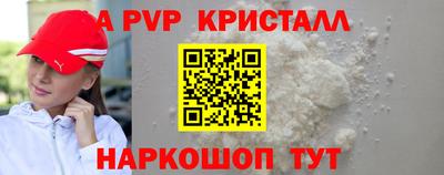 скорость Татарск