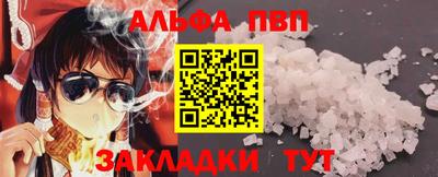 скорость Татарск