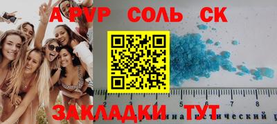 каннабис Тверь