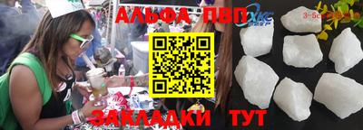 каннабис Тверь