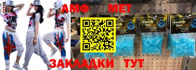 скорость Татарск