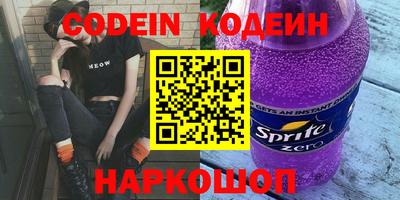 скорость Татарск