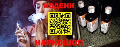 скорость Татарск