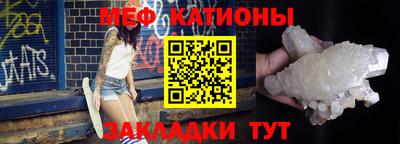 скорость Татарск