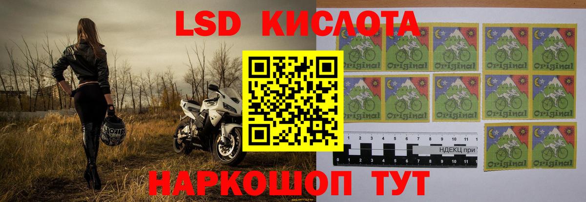 Лсд 25 экстази  Лсд 25 экстази ecstasy  ЛСД экстази кислота  Вход с VPN  Лысьва 