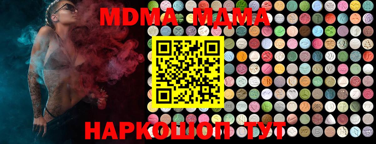 Канабис  Лысьва  МЕТАДОН  ГАШИШ  Лсд 25  A PVP СК   МЕФ   Вход с VPN 