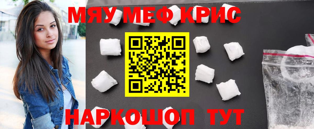 МЕФ  Меф VHQ  Вход с VPN  Лысьва  МЕФ 4 MMC 