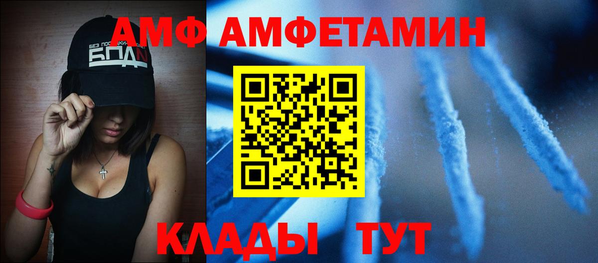 Лысьва  Метамфетамин витя  Вход с VPN 