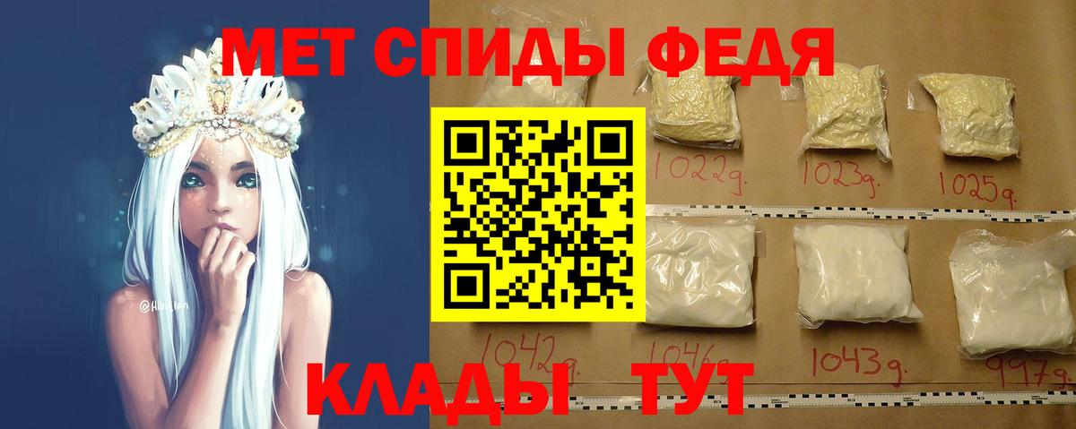 Первитин кристалл Лысьва