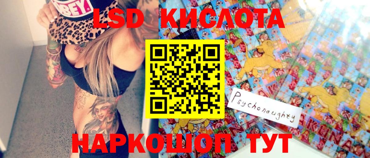 Марки 25I-NBOMe 1500мкг  где купить наркотик  Лысьва  Наркотические марки  Марки 25I-NBOMe 1500мкг  Вход с VPN 