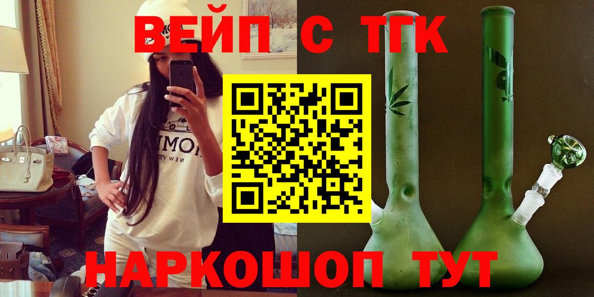 ТГК концентрат Лысьва