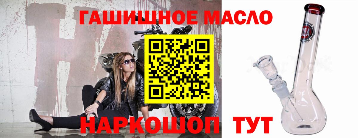 Дистиллят ТГК концентрат  Вход с VPN  Лысьва 