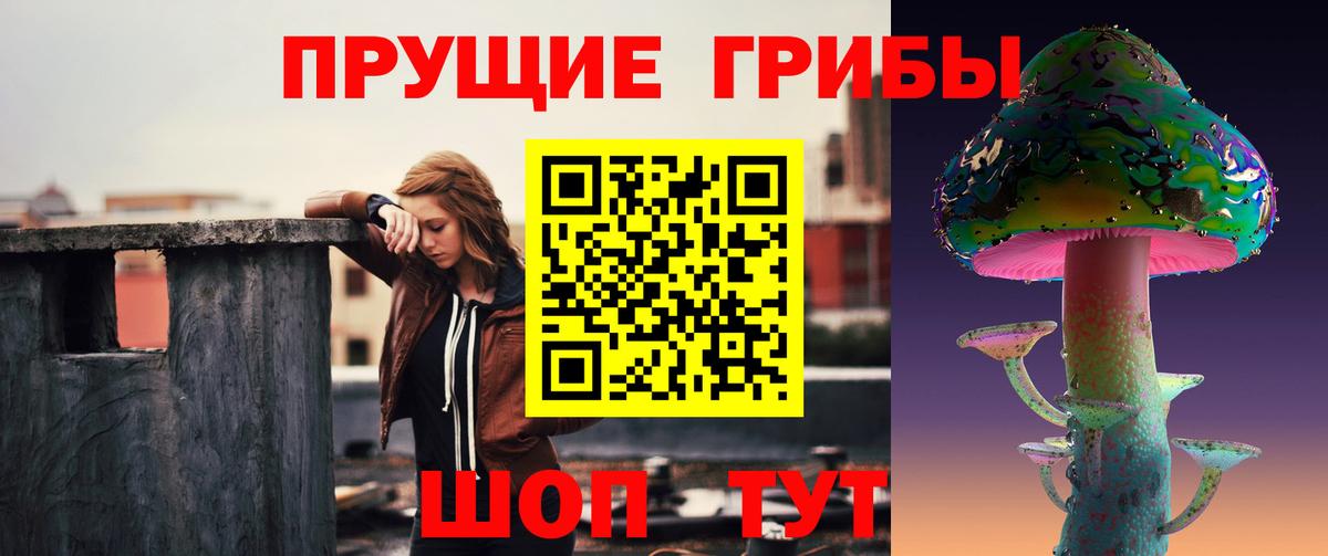 Галлюциногенные грибы мицелий  Вход с VPN  Лысьва 