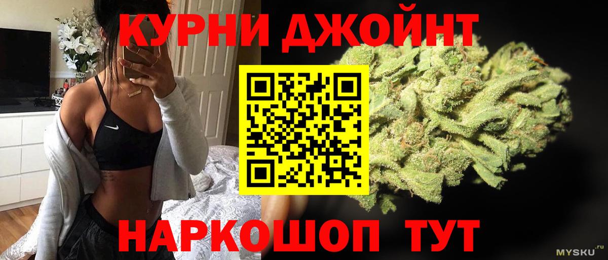 МАРИХУАНА LSD WEED Лысьва