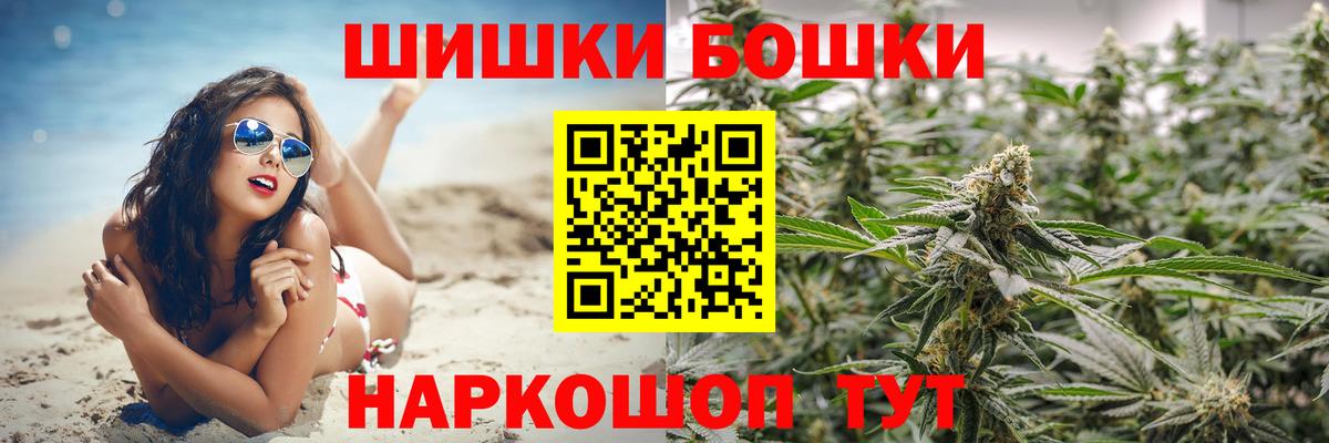 Лысьва  Марихуана Bruce Banner  Конопля план  Вход с VPN  Шишки марихуана Ganja 